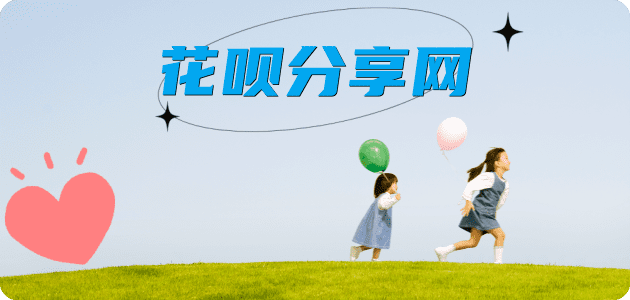 丽水长治信用卡接单平台☀️诚信信用卡24小时在线靠谱商家推荐